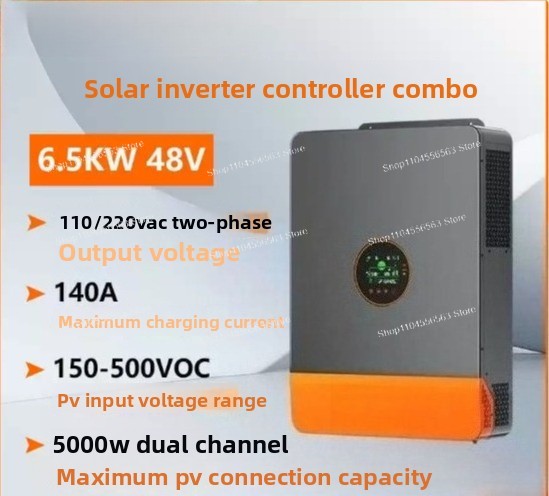 Pure Sine Wave Inverter - 48V hybrid solar inverter-5KW/8KW/10KW/12KW grid-connected/off-grid pure