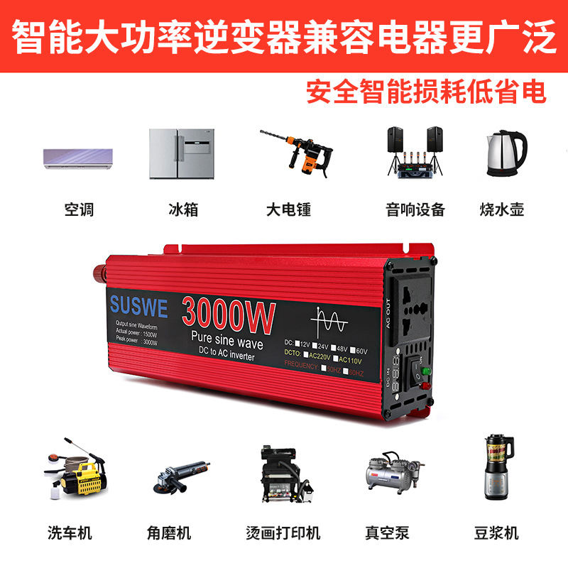 Pure sine wave inverter vehicl - Pure Sine Wave Inverter 리뷰 및 가격